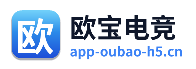 欧宝电竞